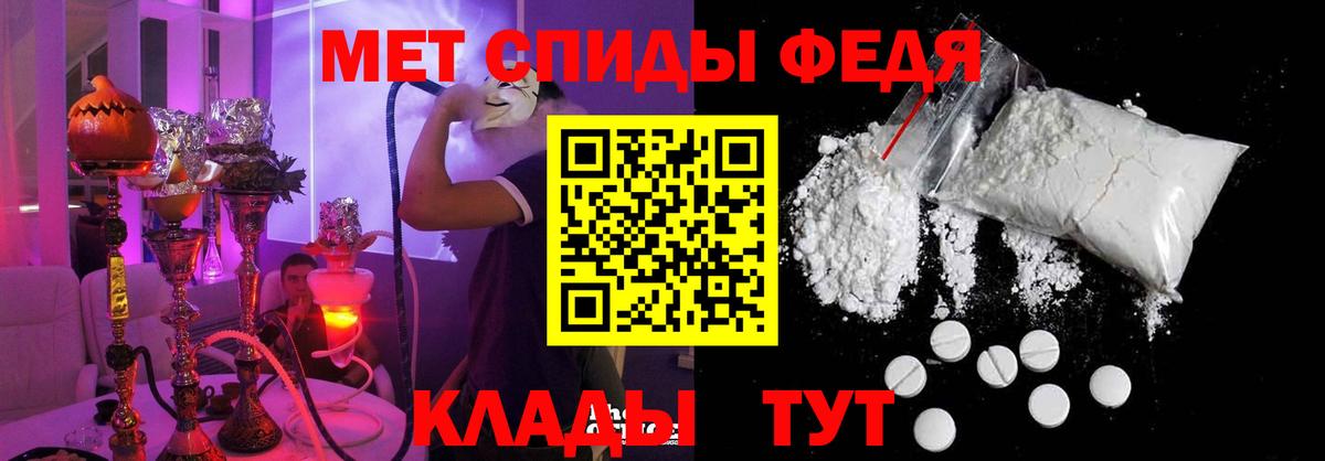 Махачкала  АМФЕТАМИН  Вход с VPN  АМФЕТАМИН  АМФЕТАМИН Premium 