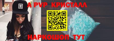 мефедрон мука Можайск