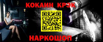 гидра Моздок