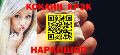 гидра Моздок