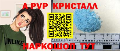 гидра Моздок