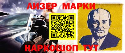 гидра Моздок