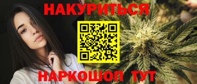 каннабис Можга