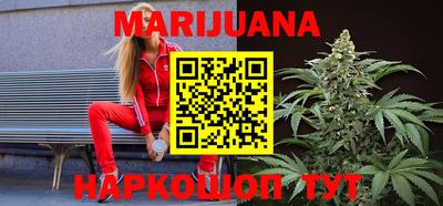 мефедрон мука Можайск