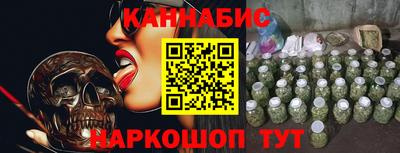 мефедрон мука Можайск