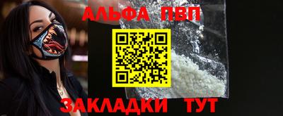 мефедрон мука Можайск