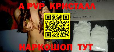 мефедрон мука Можайск
