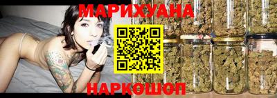 каннабис Можга