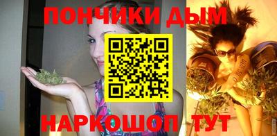 гидра Моздок