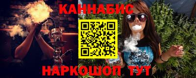 каннабис Можга