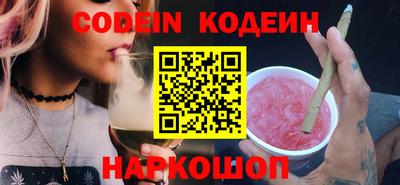 гидра Моздок