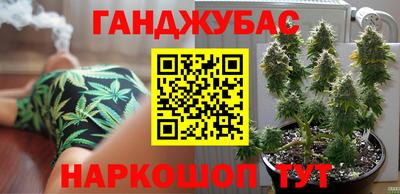 каннабис Можга