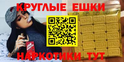 гидра Моздок