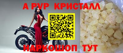 мефедрон мука Можайск