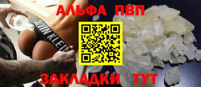 мефедрон мука Можайск