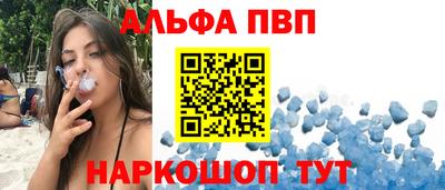 мефедрон мука Можайск