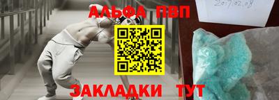 каннабис Можга