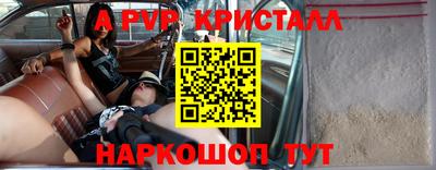 гидра Моздок