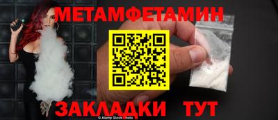 гидра Моздок