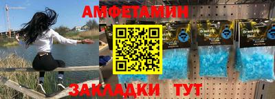 мефедрон мука Можайск
