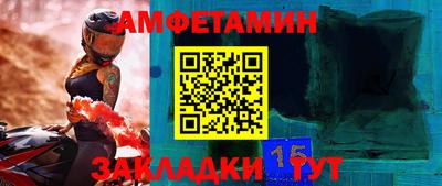 мефедрон мука Можайск