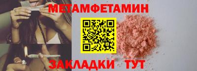 гидра Моздок