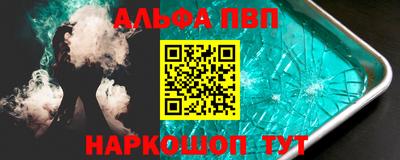 мефедрон мука Можайск