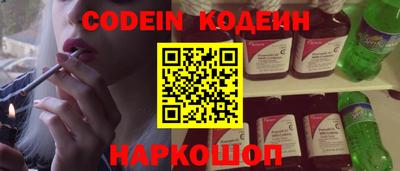 гидра Моздок