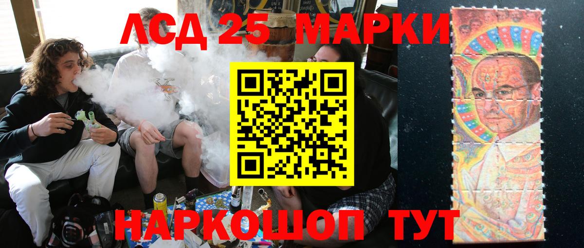 Махачкала  LSD-25 экстази ecstasy  Лсд 25 экстази ecstasy  Вход с VPN 