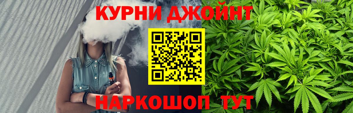 Канабис гибрид Махачкала